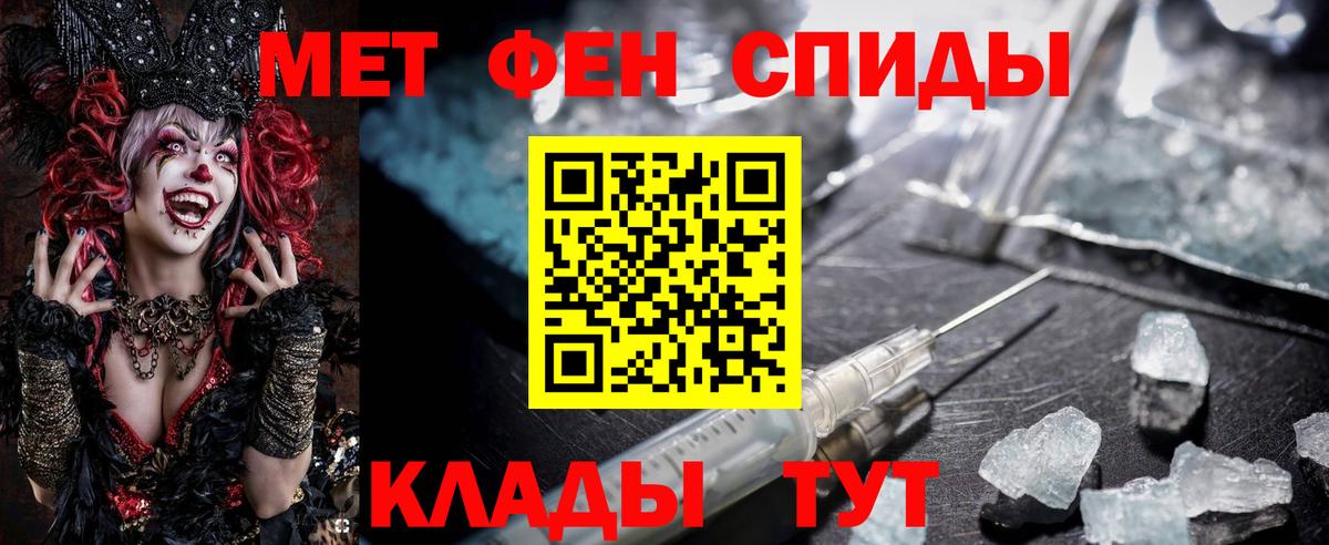 Amphetamine VHQ Лесозаводск