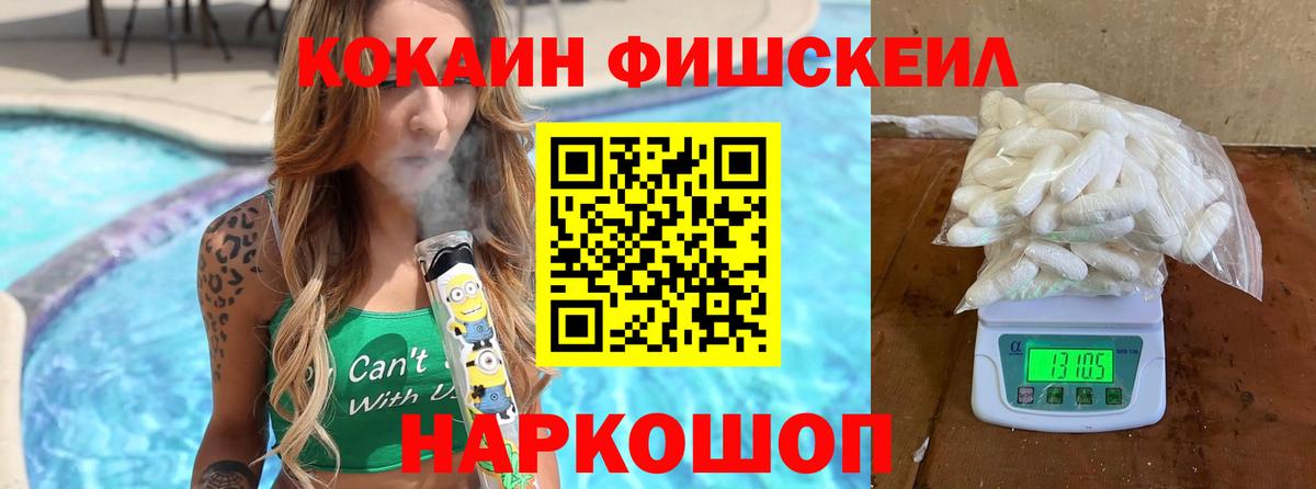 Кокаин Колумбийский  Вход с VPN  КОКАИН Эквадор  Лесозаводск 