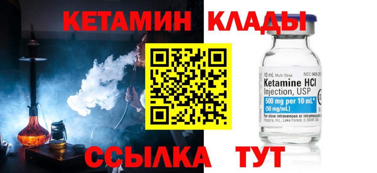 Экстази  Лесозаводск  Меф кристаллы  Вход с VPN  ТГК  ГАШИШ  Каннабис 