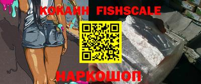 ALPHA PVP Кингисепп