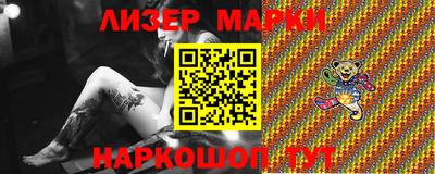 ALPHA PVP Кингисепп