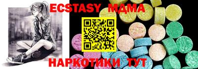ALPHA PVP Кингисепп