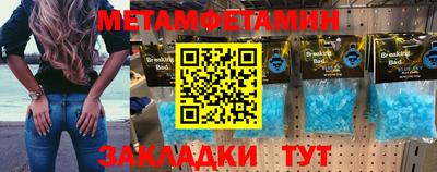 ALPHA PVP Кингисепп