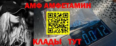 ALPHA PVP Кингисепп