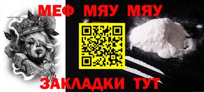ALPHA PVP Кингисепп
