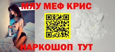винт Кинель