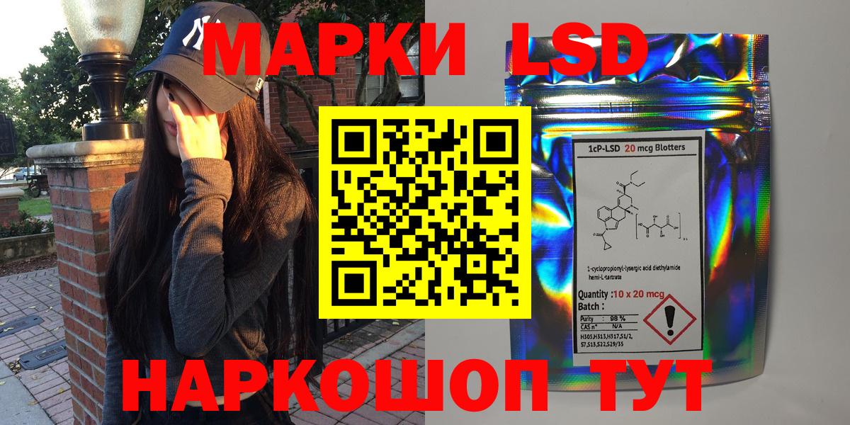 Марки N-bome 1,8мг  Марки N-bome 1,8мг  Вход с VPN  наркотики  Лесозаводск 