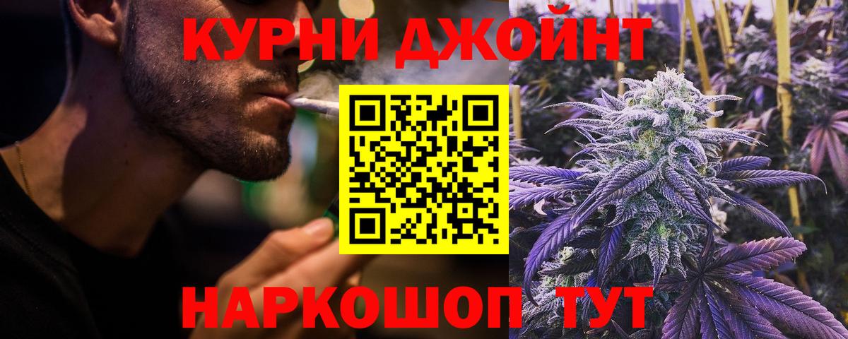 Шишки марихуана семена Лесозаводск