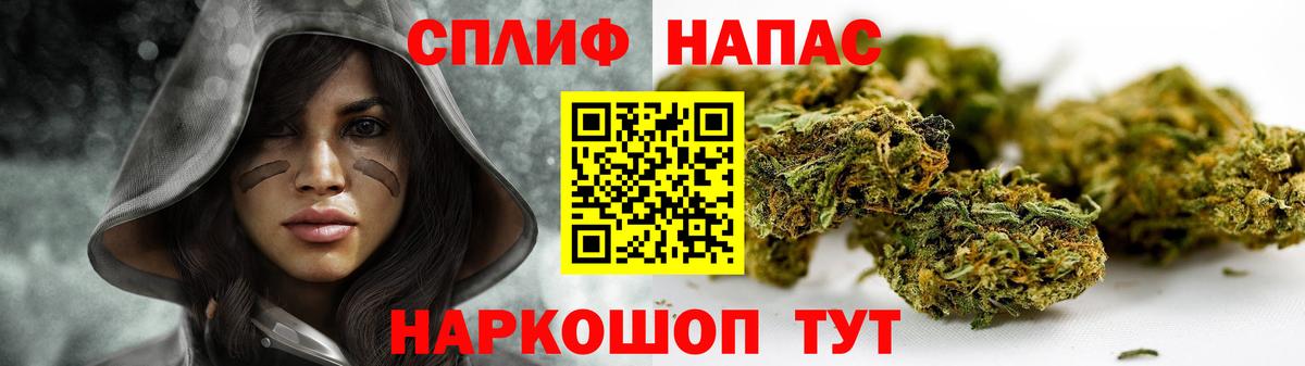 Канабис индика  Конопля план  Лесозаводск  Марихуана VHQ  Вход с VPN 